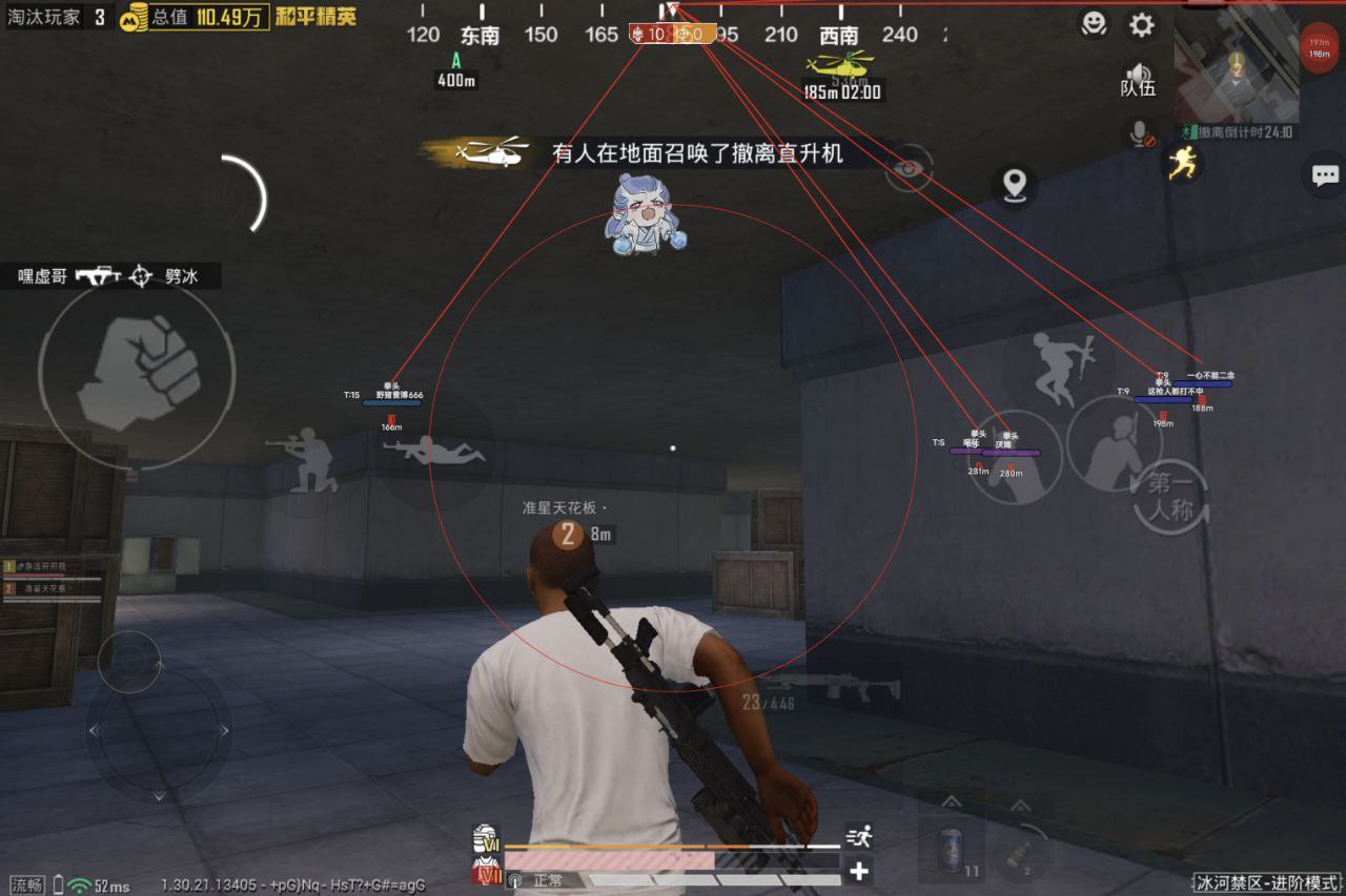 2025年和平精英辅助技术的发展趋势的配图，内容相关：辅助工具一直存在争议，有人认为它破坏公平性，而另一部分玩家觉得“单机模式”或娱乐局使用无伤大雅。实际...