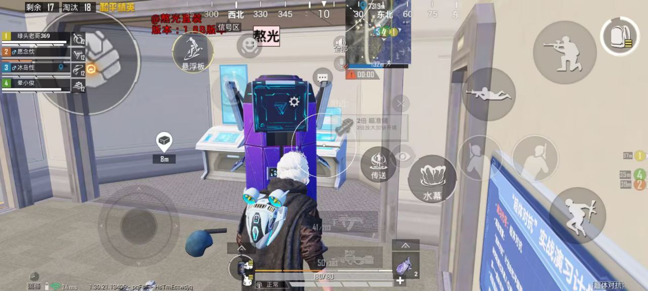 和平精英辅助工具的功能与优势的配图，内容相关：购买辅助时，优先选择担保交易平台或官方发卡网，避免私下转账。部分骗子会伪造辅助界面，实际发送病毒文件...